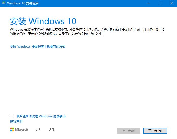 华硕飞行堡垒从u盘重装按哪个键,华硕笔记本飞行堡垒重装系统教程