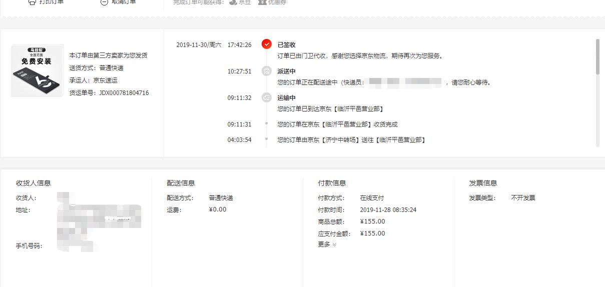 iphone6s电池续航,iphone6s升级ios15.8电池续航