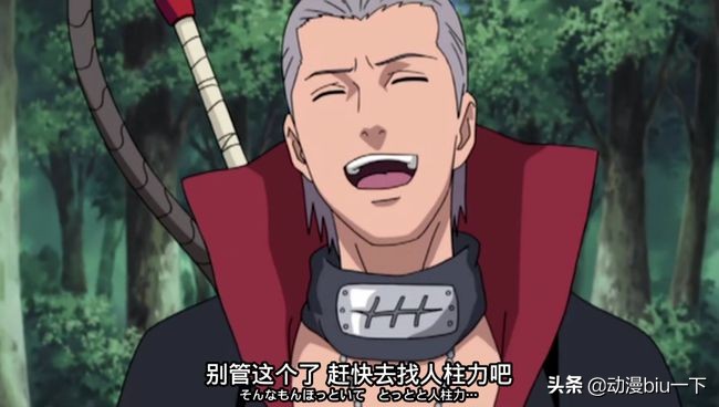 晓组织成员都死了佩恩有什么举动,晓组织全员霸气出场佩恩说话