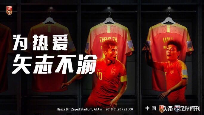 中泰亚洲杯赛况,中泰战国足比赛时间