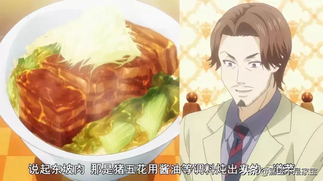 史上最污美食番，日本高中生一言不合下“*药春**”