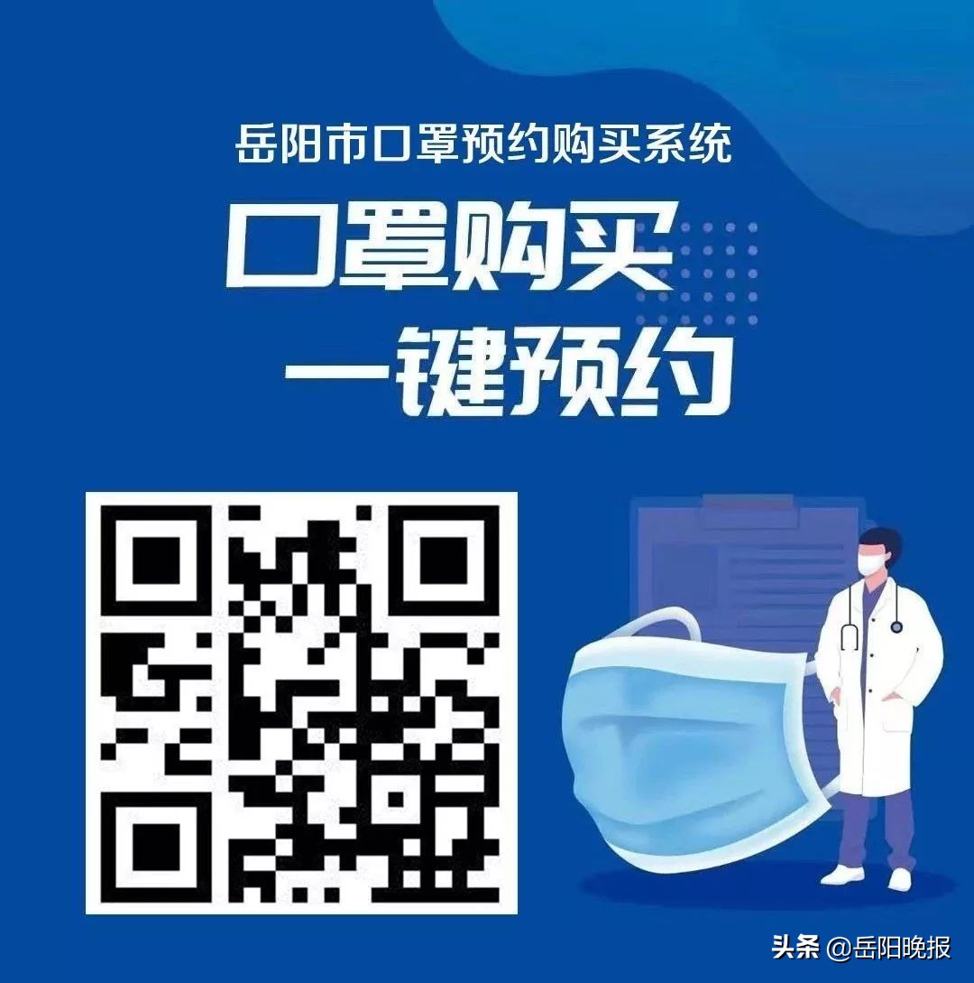 买不到口罩有什么好方法,买不到口罩该怎么做