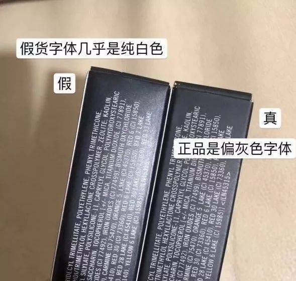 哪些大牌口红容易出假货,那些踩过坑的口红