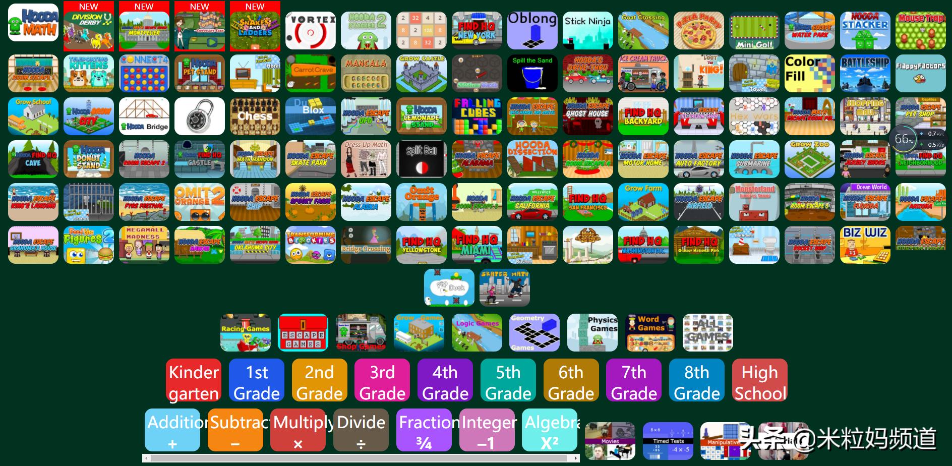 数学可以免费搜题和解题的网站,国外数学免费网站推荐