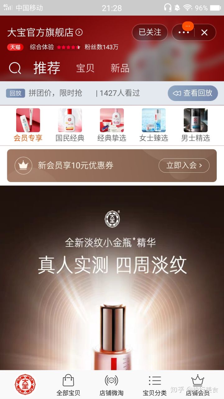 私厨好物分享,私物好物推荐