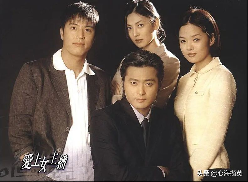 韩剧电视剧爱上女主播插曲,韩剧电视剧国语版爱上女主播103