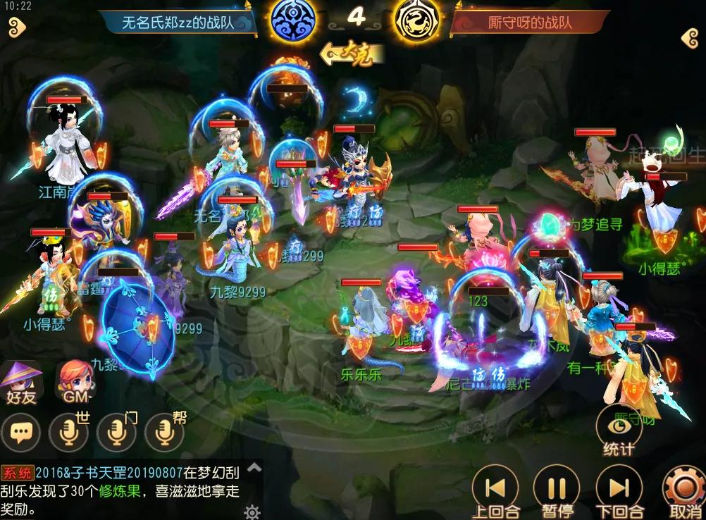 特技凝神诀,梦幻特技凝神诀有什么用