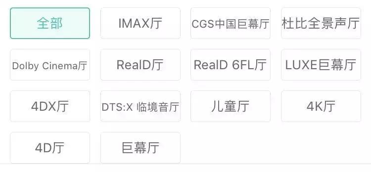 imax的音效是杜比还是dts,电影院dts和杜比全景声哪个音效好