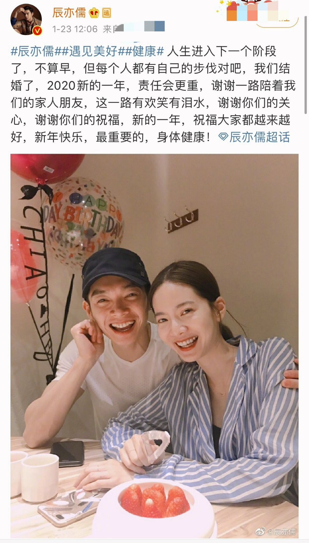 辰亦儒曾之乔情侣剧,辰亦儒曾之乔结婚完整版