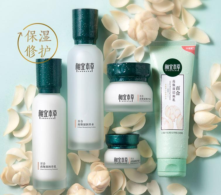 春夏水乳清爽型和滋润型哪个好,干皮水乳平价学生党春夏抗初老