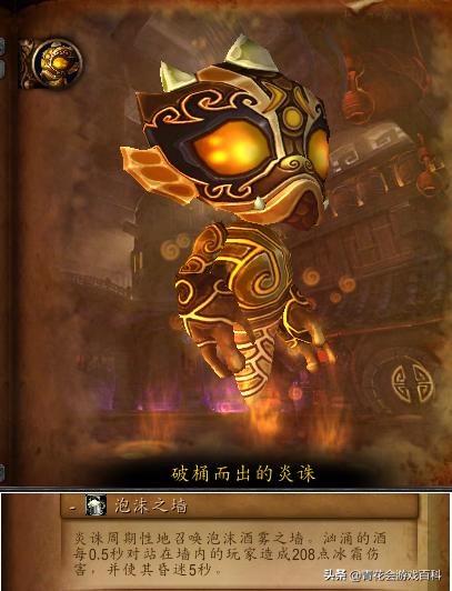 游戏基础知识——“酒”和“酒具”在游戏中的设计特点