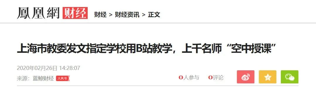 最近孩子都沉迷什么,孩子最近迷上抖音