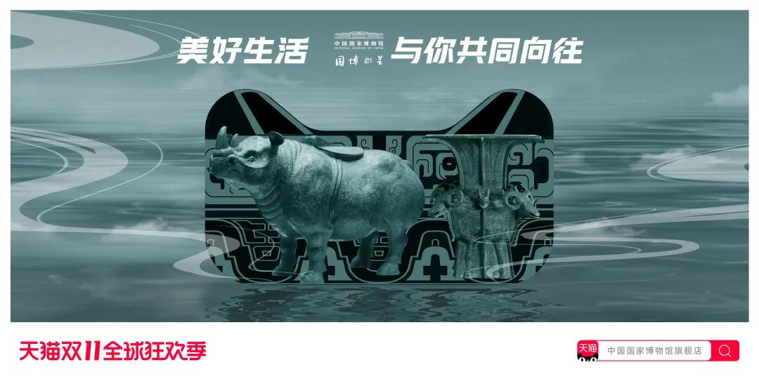 天猫双11猫头合集 (2018天猫双11品牌创意猫头合集)