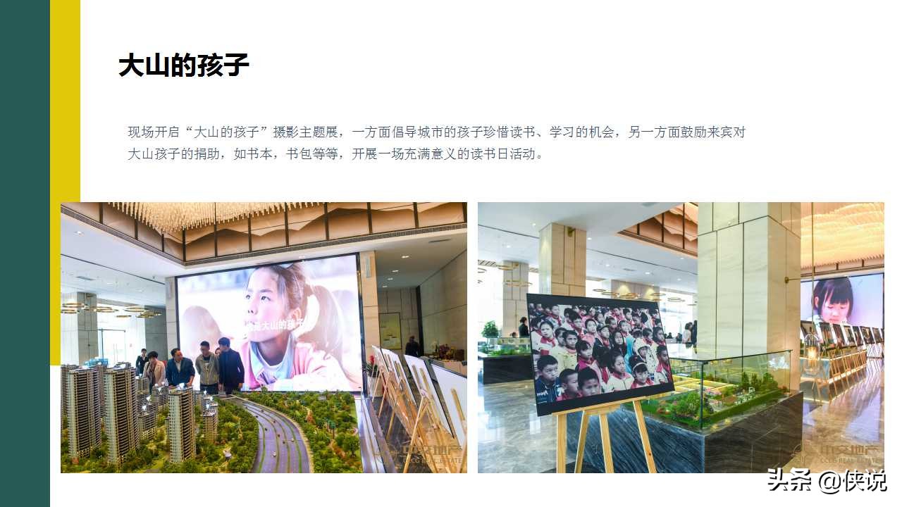 2022房地产暖场活动创意方案,地产项目端午节暖场活动策划方案