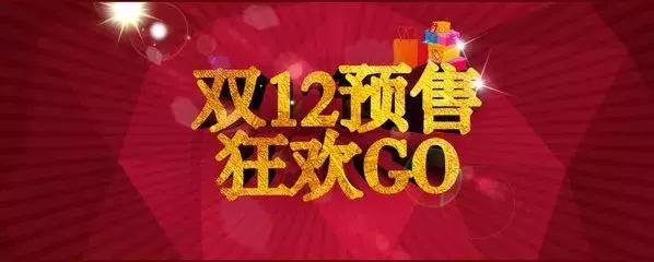 双十二不要只顾着买买,关于双十一你不知道的税知识