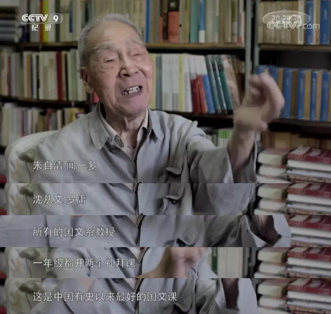 央视又出9.3分神作，读书才是门槛最低的高贵