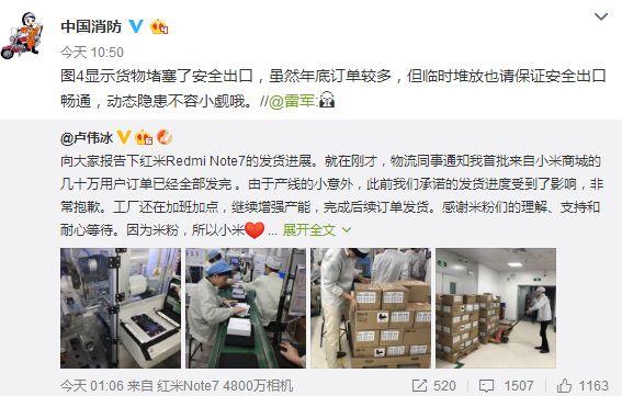 中国消防吐槽合集,中国消防泪目