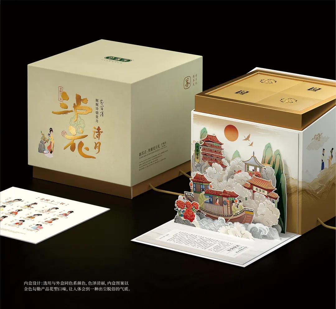 泸溪河包装设计,泸溪河经典礼盒