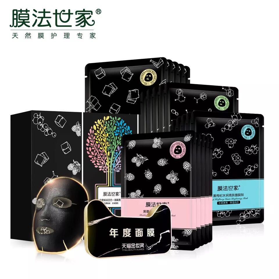 膜法世家哪一款面膜比较好用,膜法世家的面膜哪种最好用