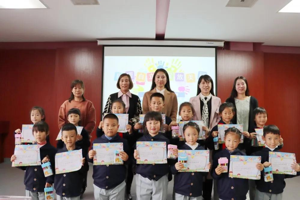 “自理自立绽放美丽”太子河小学学生生活自理能力比赛