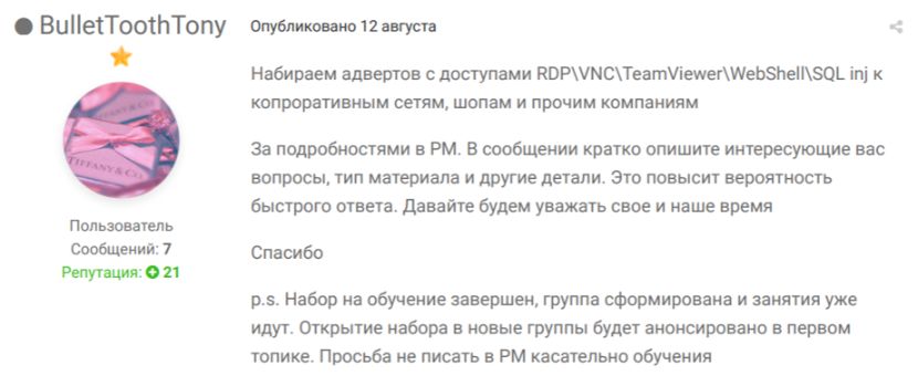 安全模式下的梦魇，杀软天敌Snatch勒索变种降世