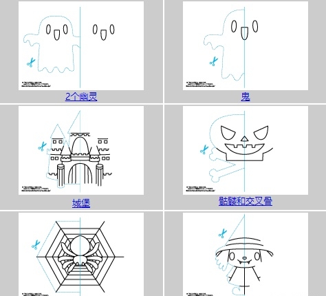 鏃ユ湰婕敾鐜嬪浗,婕敾鐜嬪浗鏃ユ湰