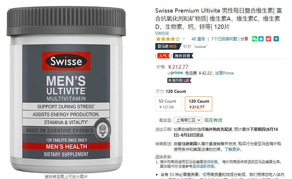 618剁手指南,天猫618购物优惠