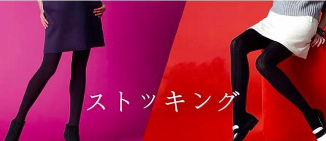 冬季连裤袜怎么挑选,女生冬天穿的保暖袜叫什么