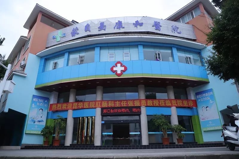 疼痛科一般怎么解决疼痛,什么样的疼痛要到疼痛科诊疗