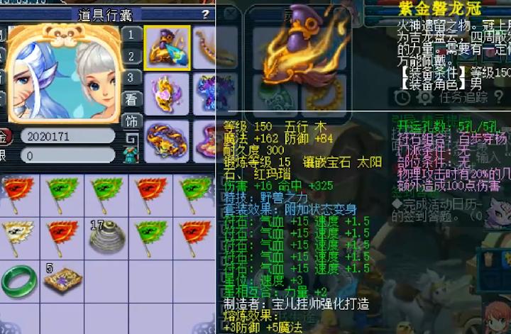 梦幻西游富贵险中求,175狮驼岭大改