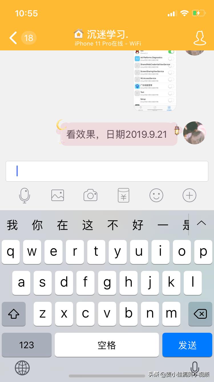 苹果手机改装发亮苹果标,苹果11pro手机改外观