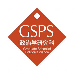 每日一校|日本私立最高学府——早稻田大学