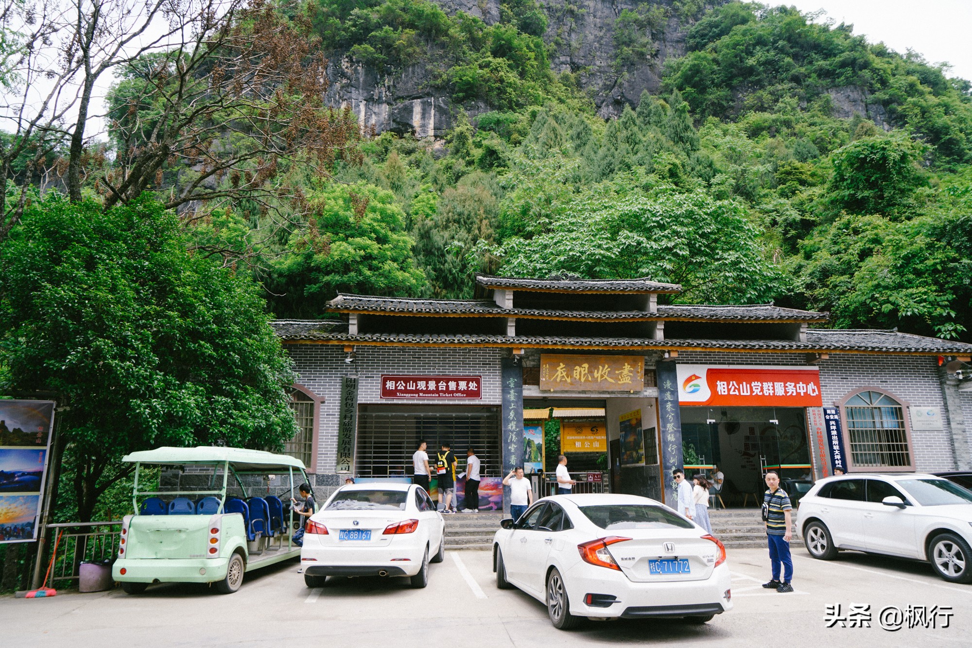 桂林阳朔旅游攻略一天半,最详细桂林阳朔旅游攻略