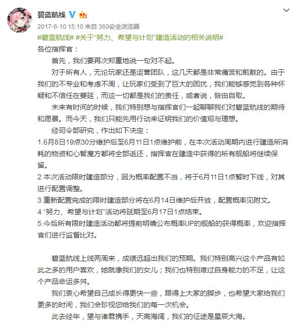 少女前线的遗憾究竟是什么,少女前线发生了什么事