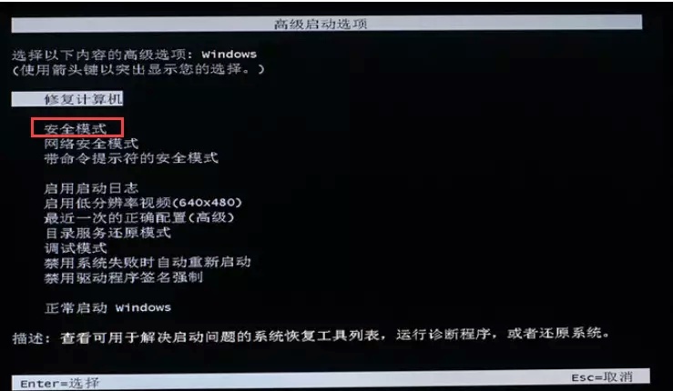 电脑出现蓝屏0x000000f4怎么处理,windows7蓝屏0x000000f4解决步骤