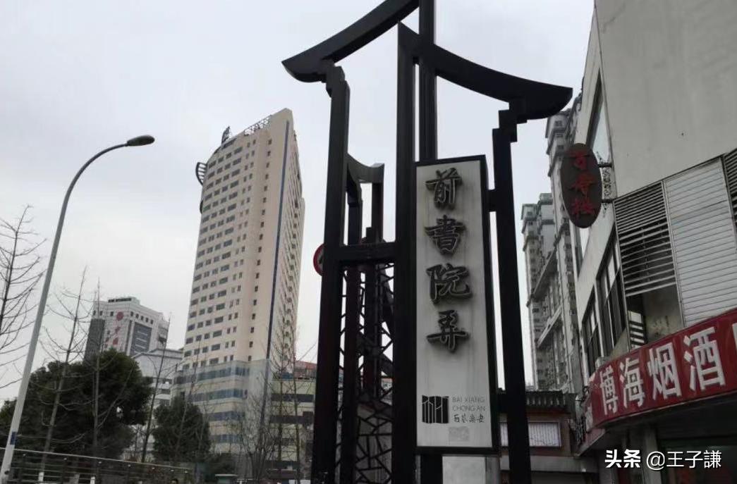 那些正在消失的无锡地名——老城区篇中（里弄文化）