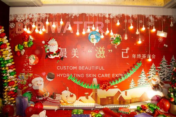 创造最美“滋”己波碧水年终答谢会·贵州毕节站圆满落幕