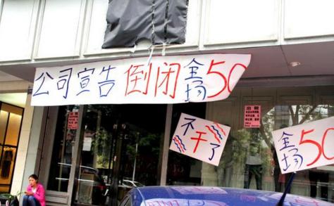 马云谈旺铺转租事件,旺铺转租马云视频