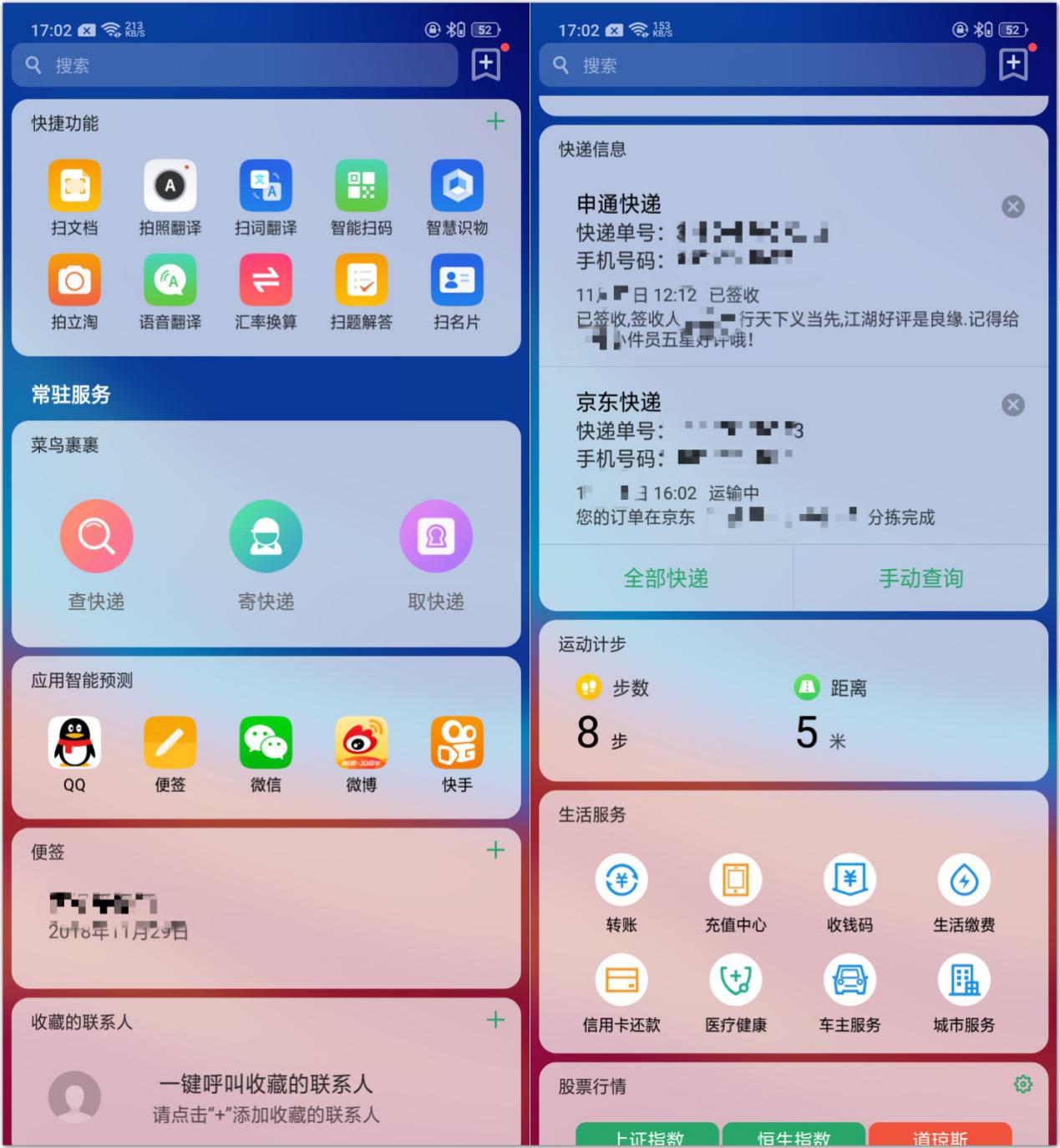 出国不懂英语用什么翻译机,出国不懂英语用什么软件比较好