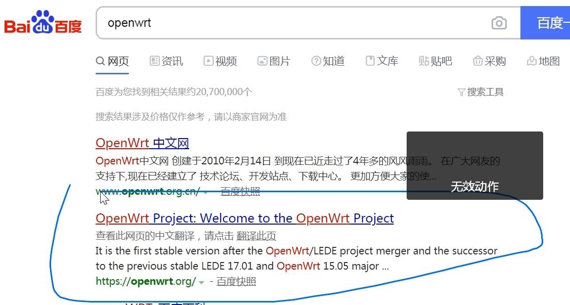 路由器刷固件怎样插网线,路由器刷机方法怎么刷