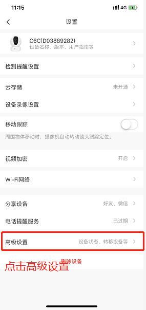 原来绑定的手机号没用了怎么办,微信没绑定手机号新设备无法登录
