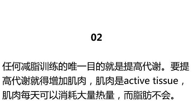 真正实用的减肥锻炼方法,有什么健康有效的减肥方法