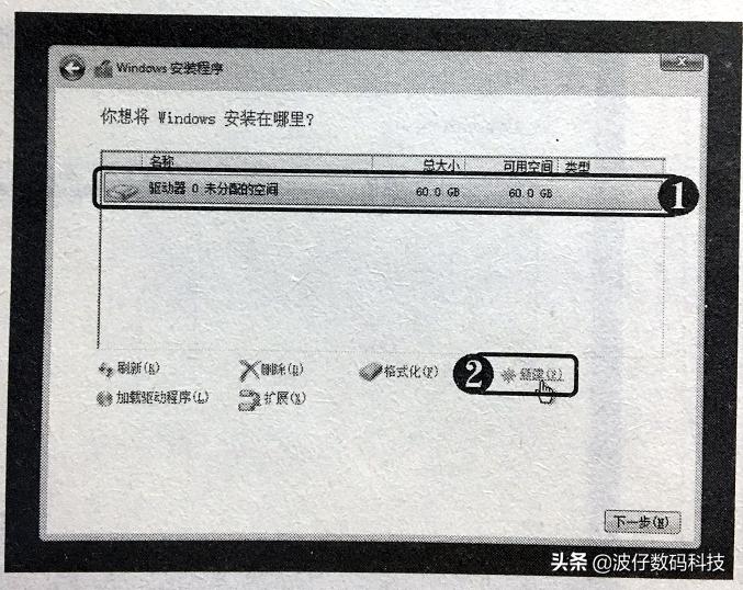 如何用光盘安装windows,如何使用光盘安装windows7