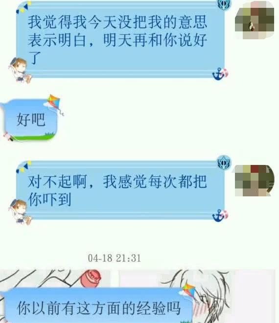 有个害羞的男朋友是怎样的体验,有个内向害羞的男朋友是什么体验