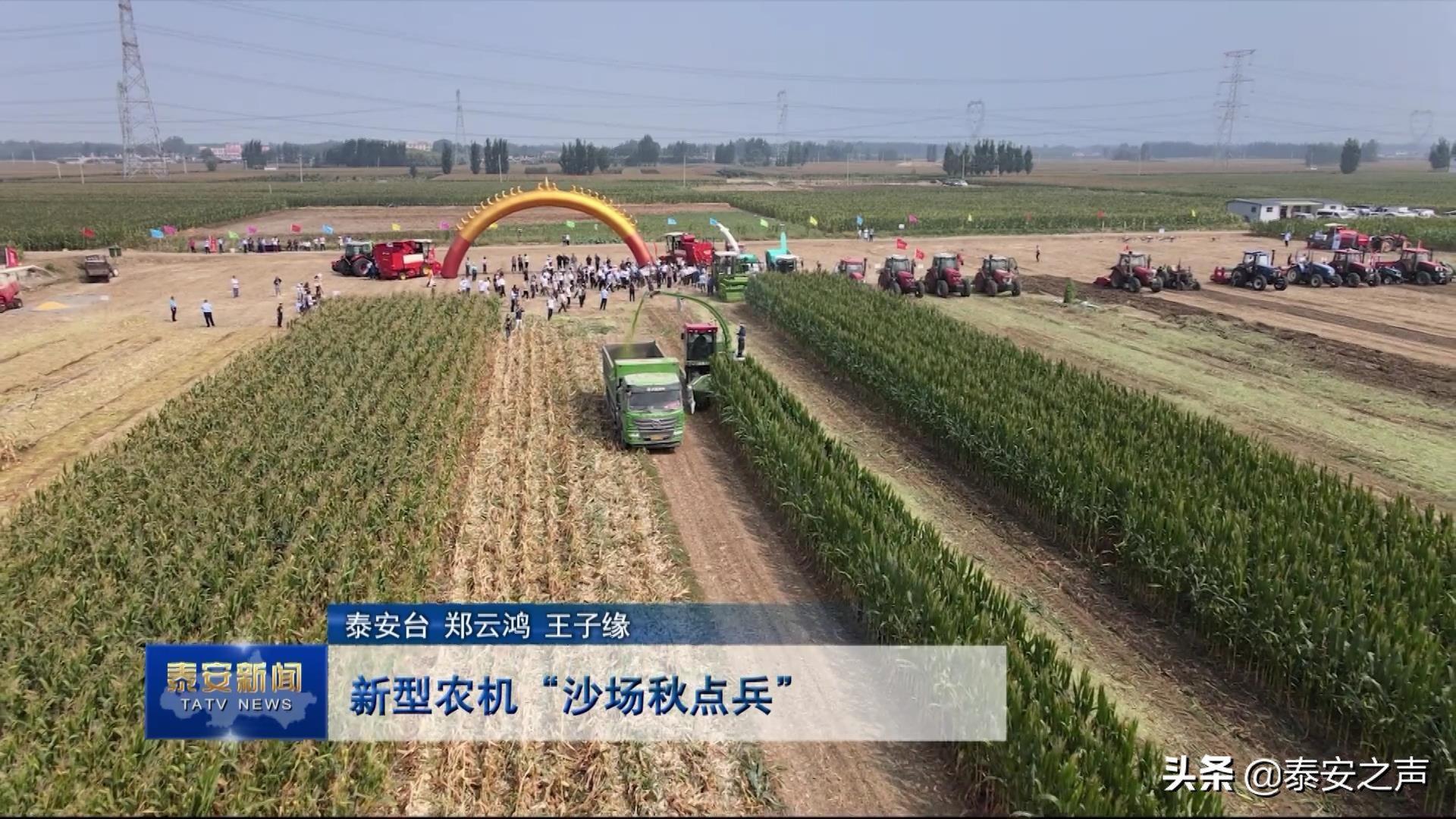 新添农机春耕视频,春耕备耕农机视频大全