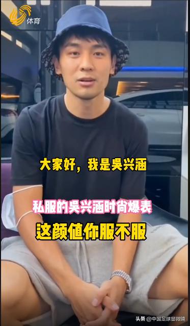 现役中国足坛最帅十大球星,中国足坛现役十大球员