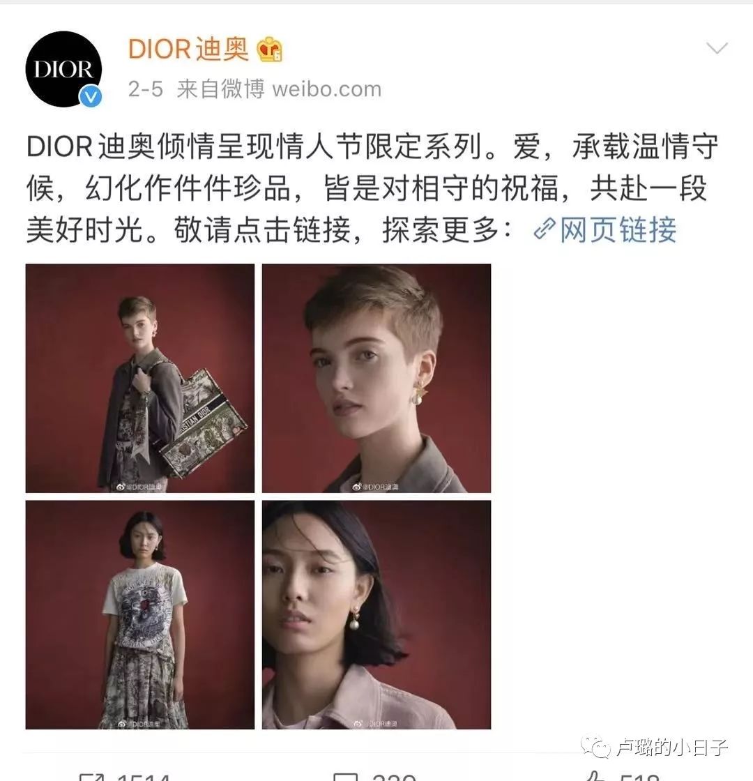 2020年大牌的情人节限定手袋，我一个都不想买…