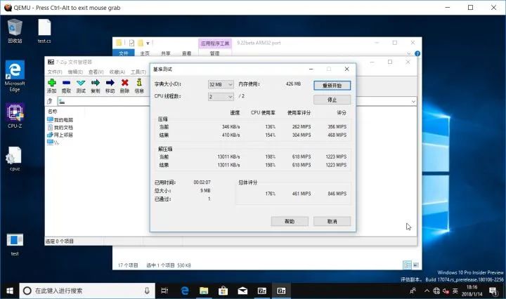 老电脑安装win10,windows10arm稳定版