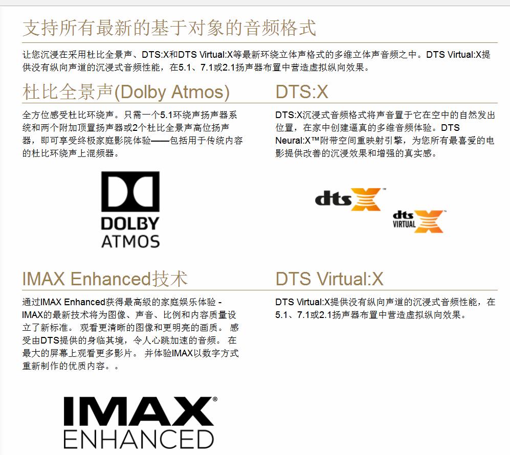 马兰士sr7015旗舰功放,马兰士7013功放