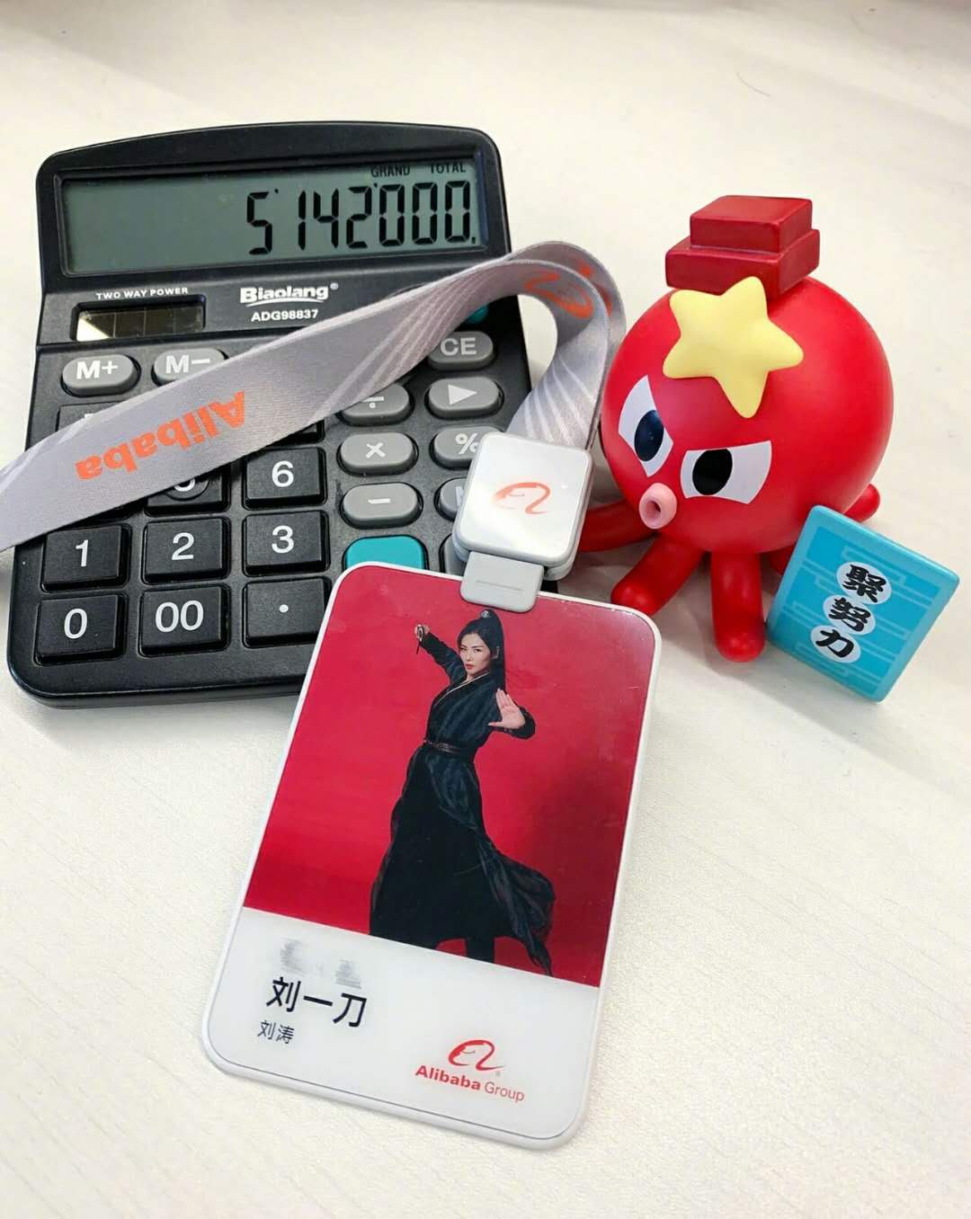 不同于0元入职阿里欧阳娜娜，逆风翻盘刘涛是真的值得年薪150W+